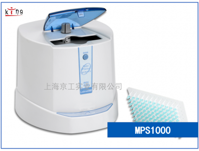 MPS1000微孔板離心機使用說明書