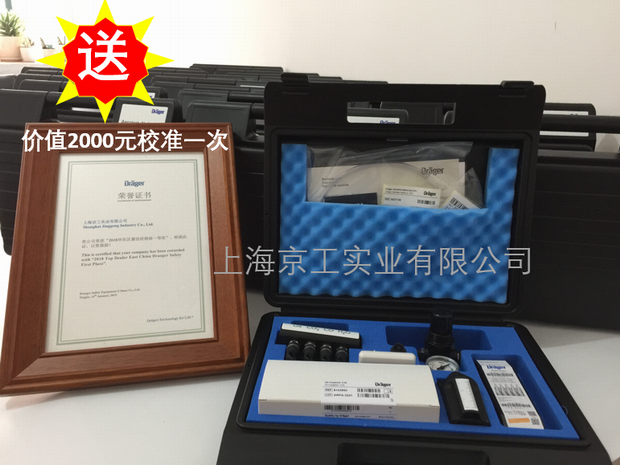 壓縮空氣質(zhì)量檢測儀促銷