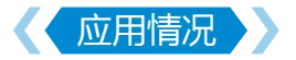 氨氮測試儀NA8000應(yīng)用情況
