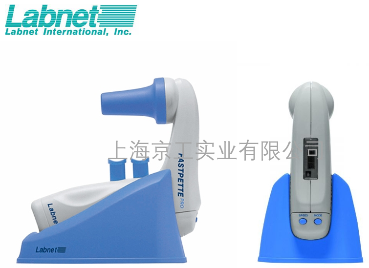 Labnet移液槍