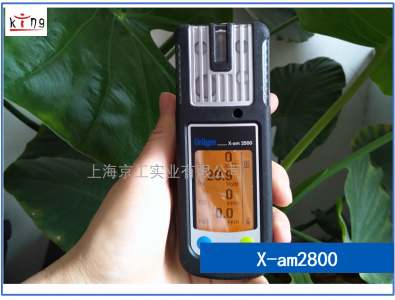 2022年新品！德爾格四合一氣體檢測(cè)儀X-am2800