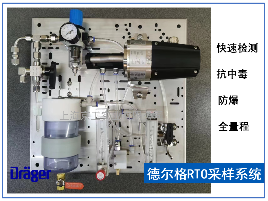 RTO采樣系統(tǒng)可燃在線監(jiān)測(cè) 德?tīng)柛馜rager PIR 7000 專業(yè)代理